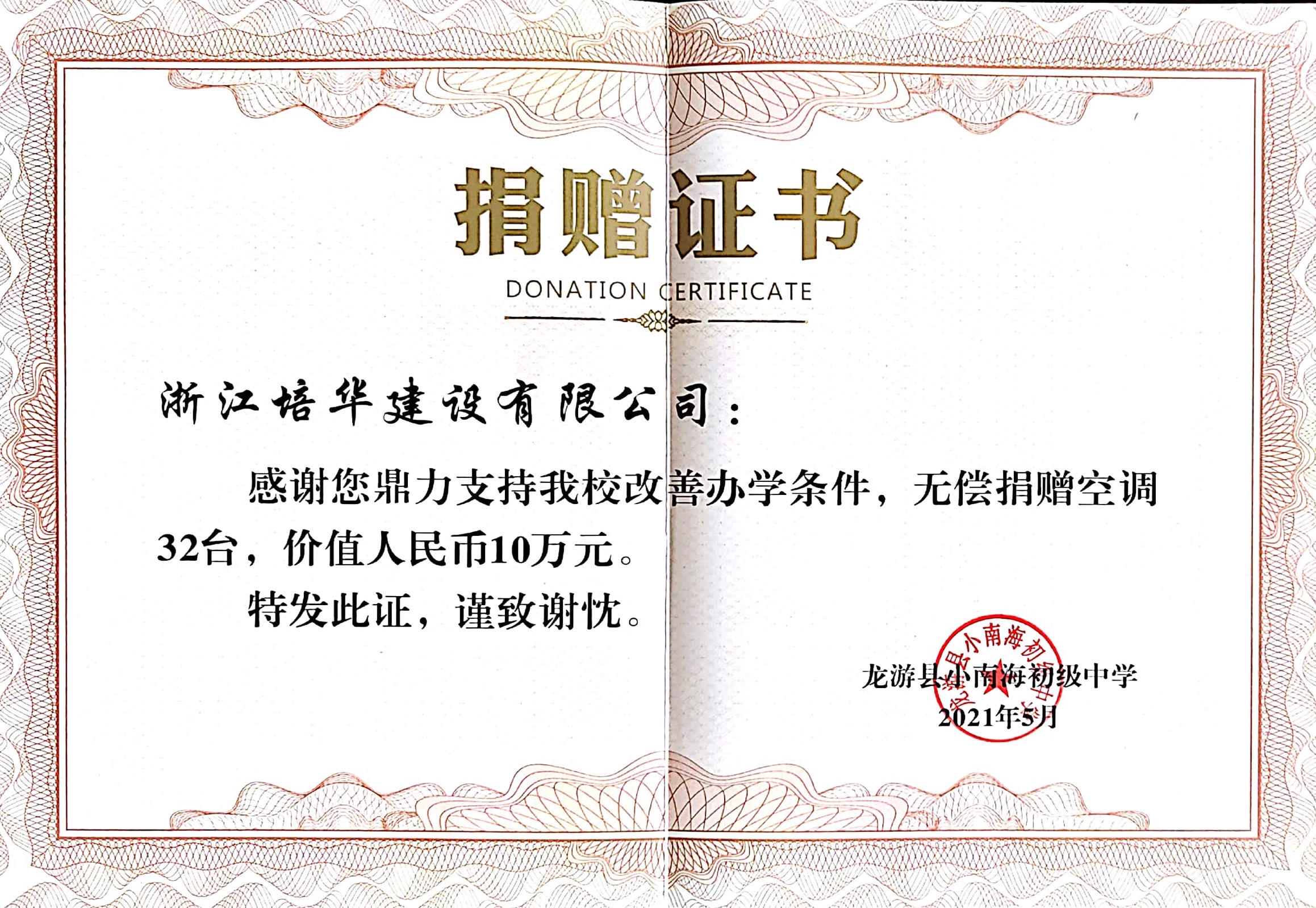神彩争霸免费版-神彩争霸2026最新版v.14.59.60-安卓版-3367安卓网