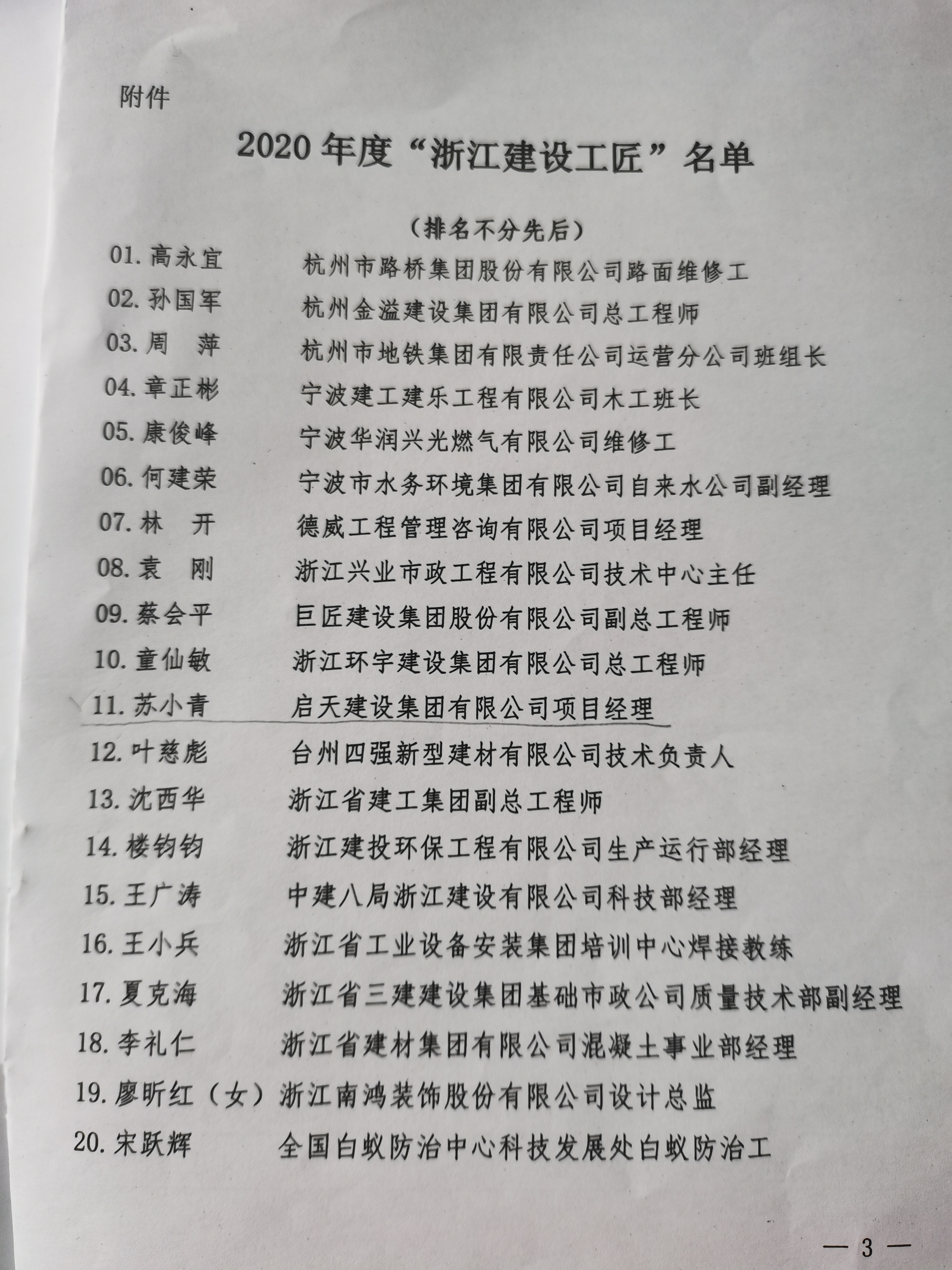 神彩争霸免费版-神彩争霸2026最新版v.14.59.60-安卓版-3367安卓网