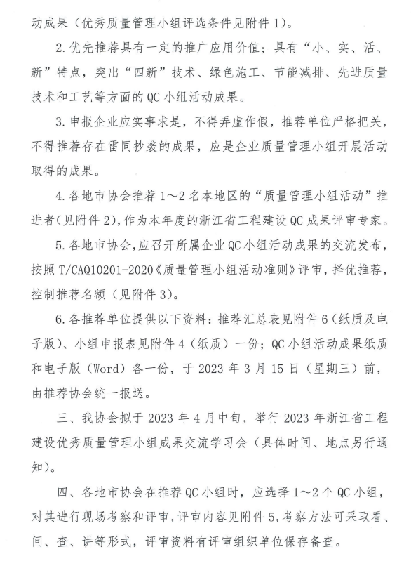 神彩争霸免费版-神彩争霸2026最新版v.14.59.60-安卓版-3367安卓网