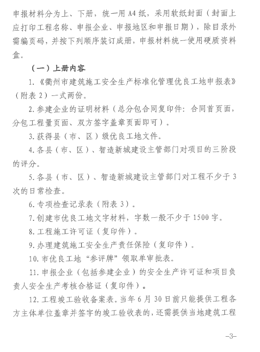 神彩争霸免费版-神彩争霸2026最新版v.14.59.60-安卓版-3367安卓网