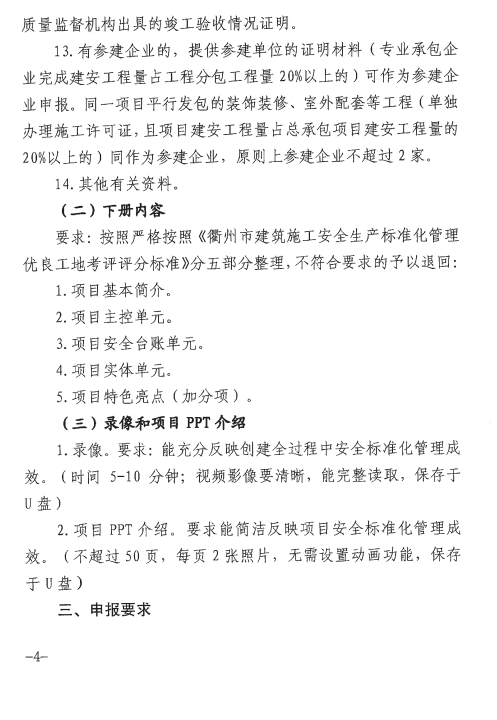 神彩争霸免费版-神彩争霸2026最新版v.14.59.60-安卓版-3367安卓网
