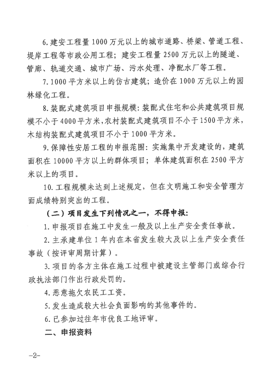 神彩争霸免费版-神彩争霸2026最新版v.14.59.60-安卓版-3367安卓网