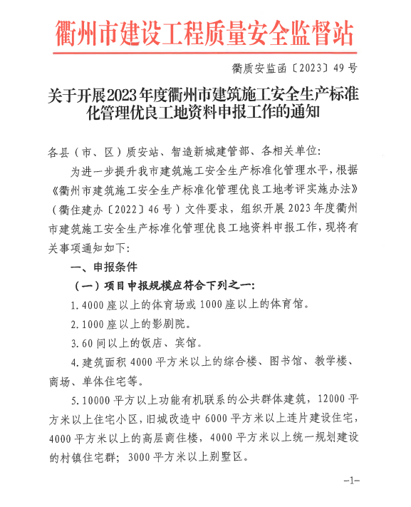 神彩争霸免费版-神彩争霸2026最新版v.14.59.60-安卓版-3367安卓网