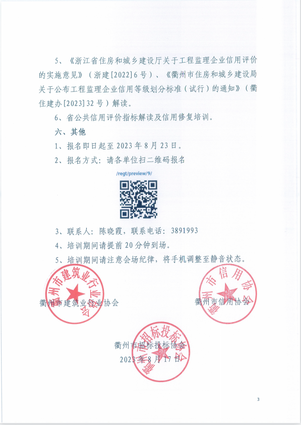 神彩争霸免费版-神彩争霸2026最新版v.14.59.60-安卓版-3367安卓网