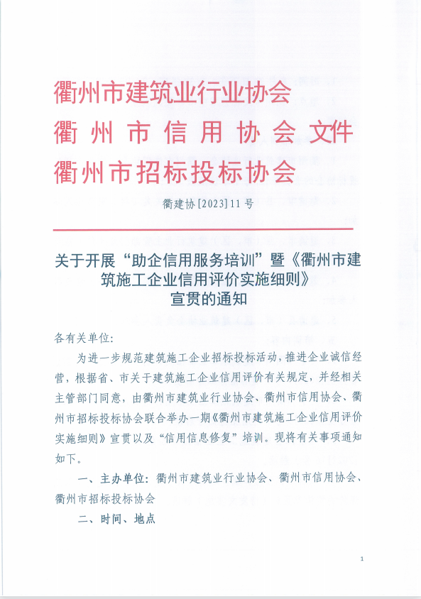 神彩争霸免费版-神彩争霸2026最新版v.14.59.60-安卓版-3367安卓网