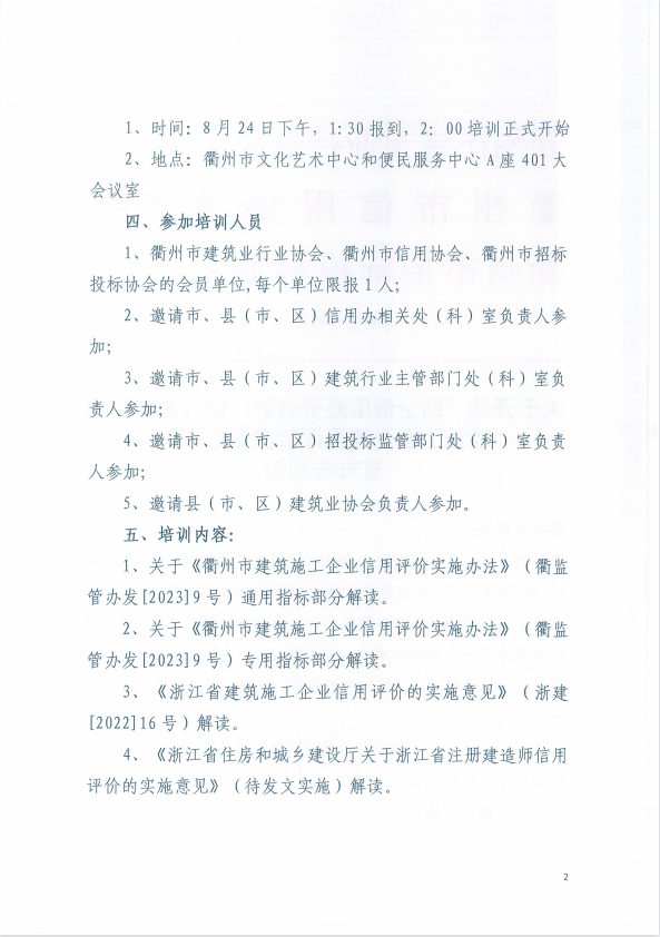 神彩争霸免费版-神彩争霸2026最新版v.14.59.60-安卓版-3367安卓网