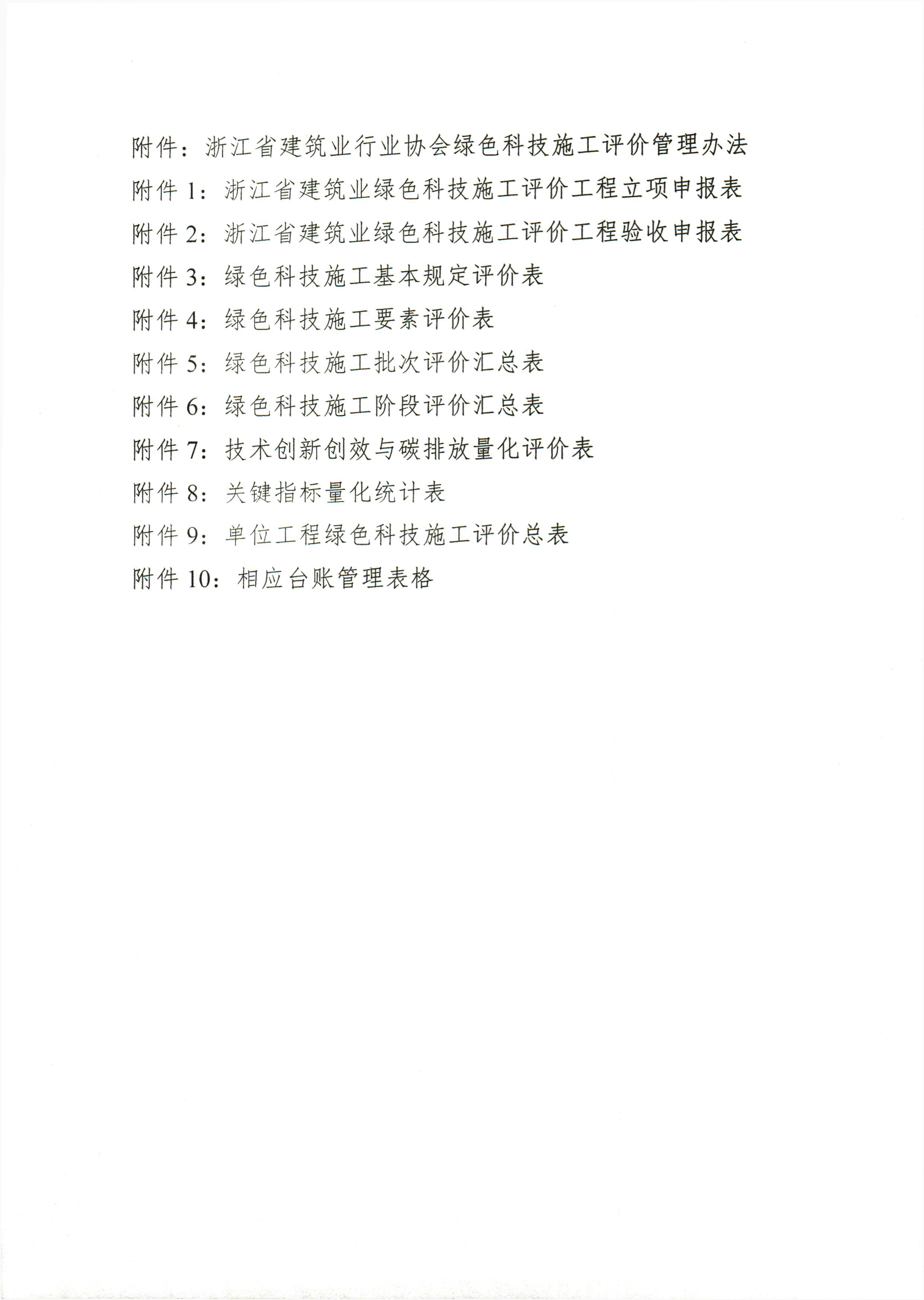 神彩争霸免费版-神彩争霸2026最新版v.14.59.60-安卓版-3367安卓网