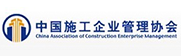 中国施工神彩争霸,神彩争霸8II下载,神彩争霸ⅱ管理协会